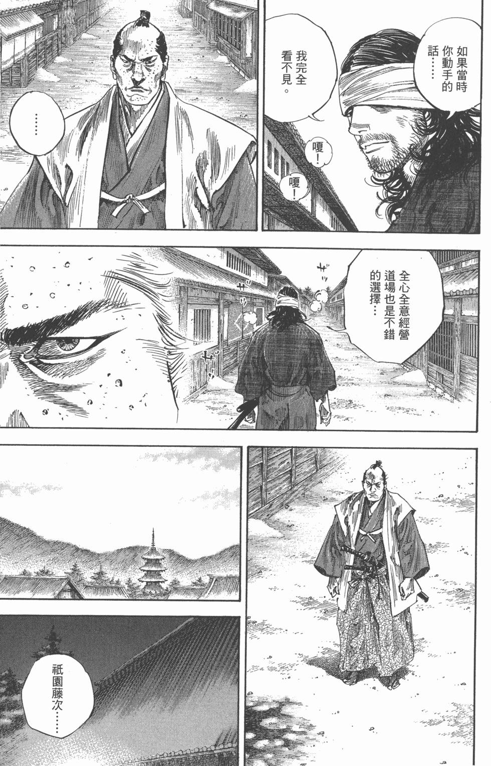 第169页