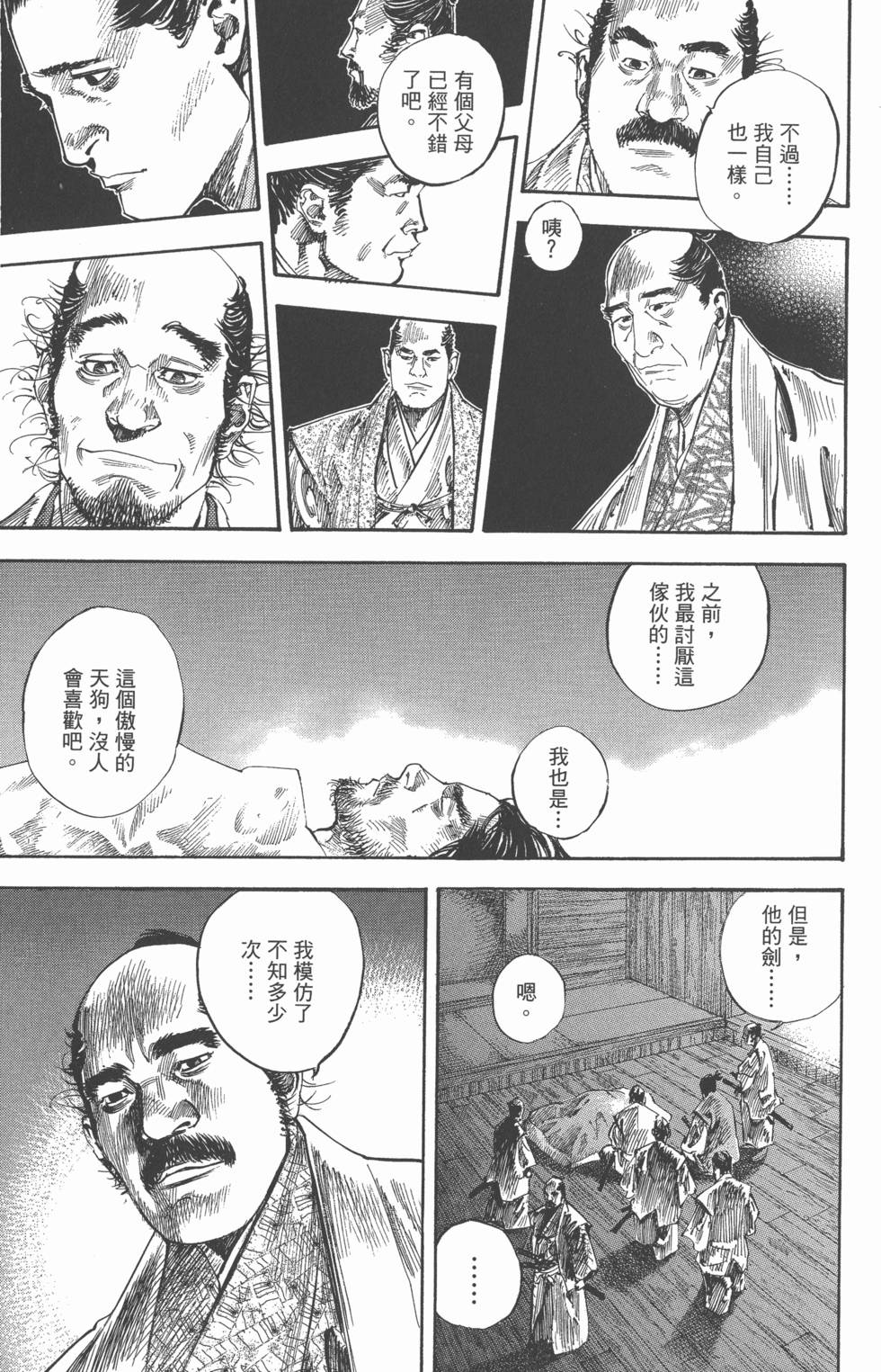 第171页