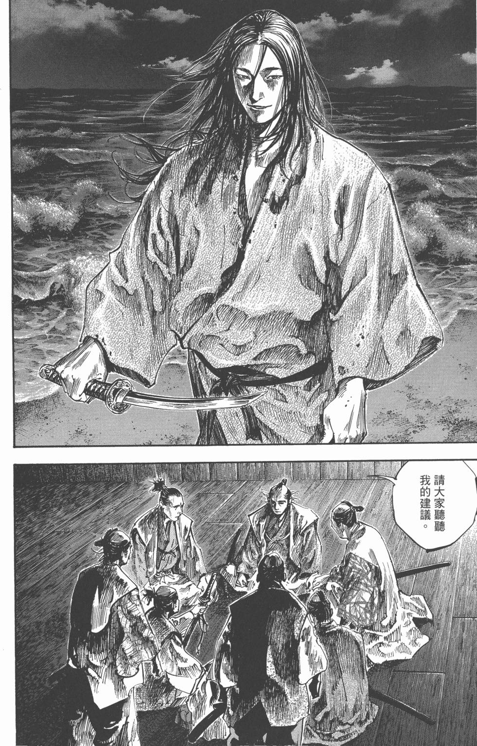 第174页