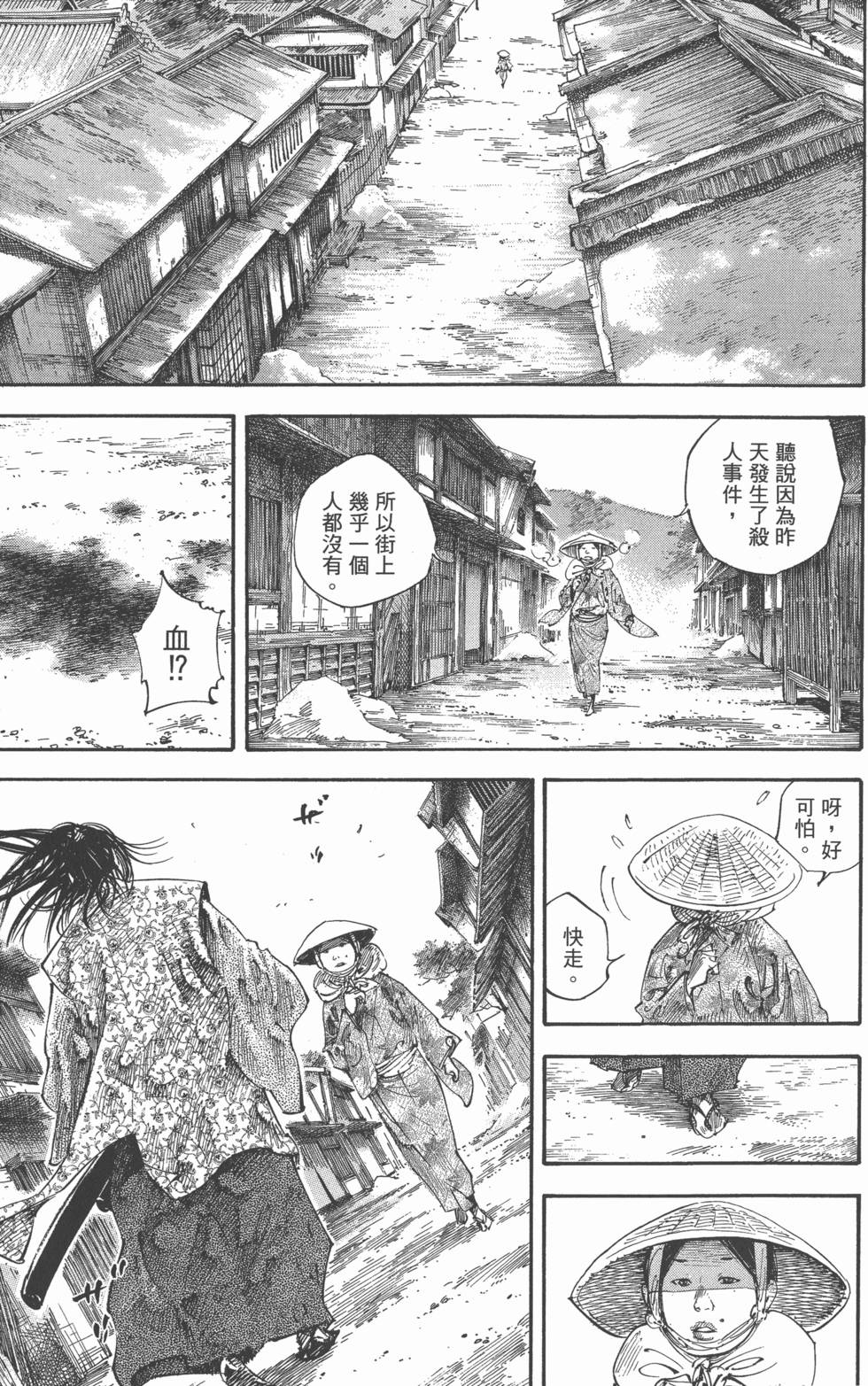 第177页