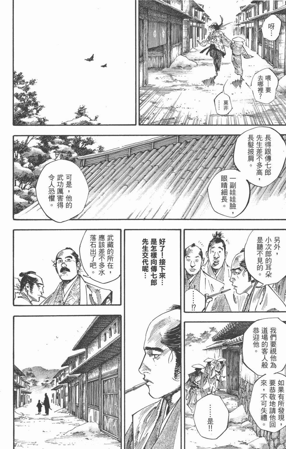 第182页