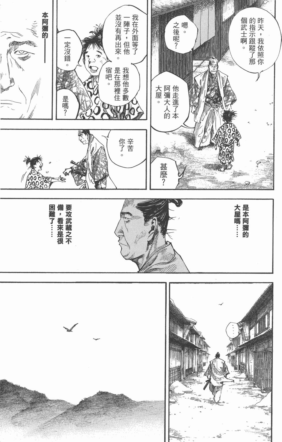 第183页