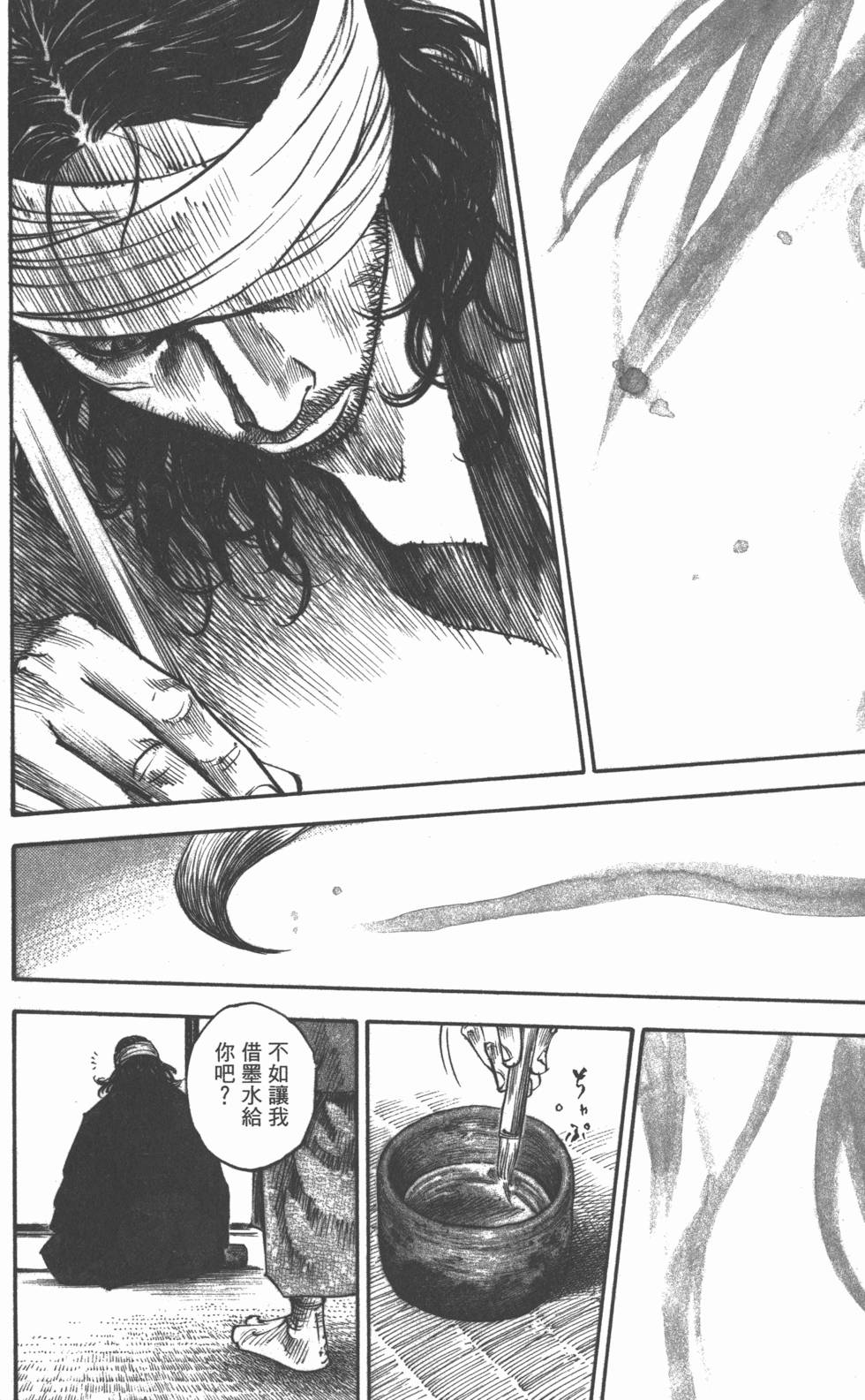 第184页