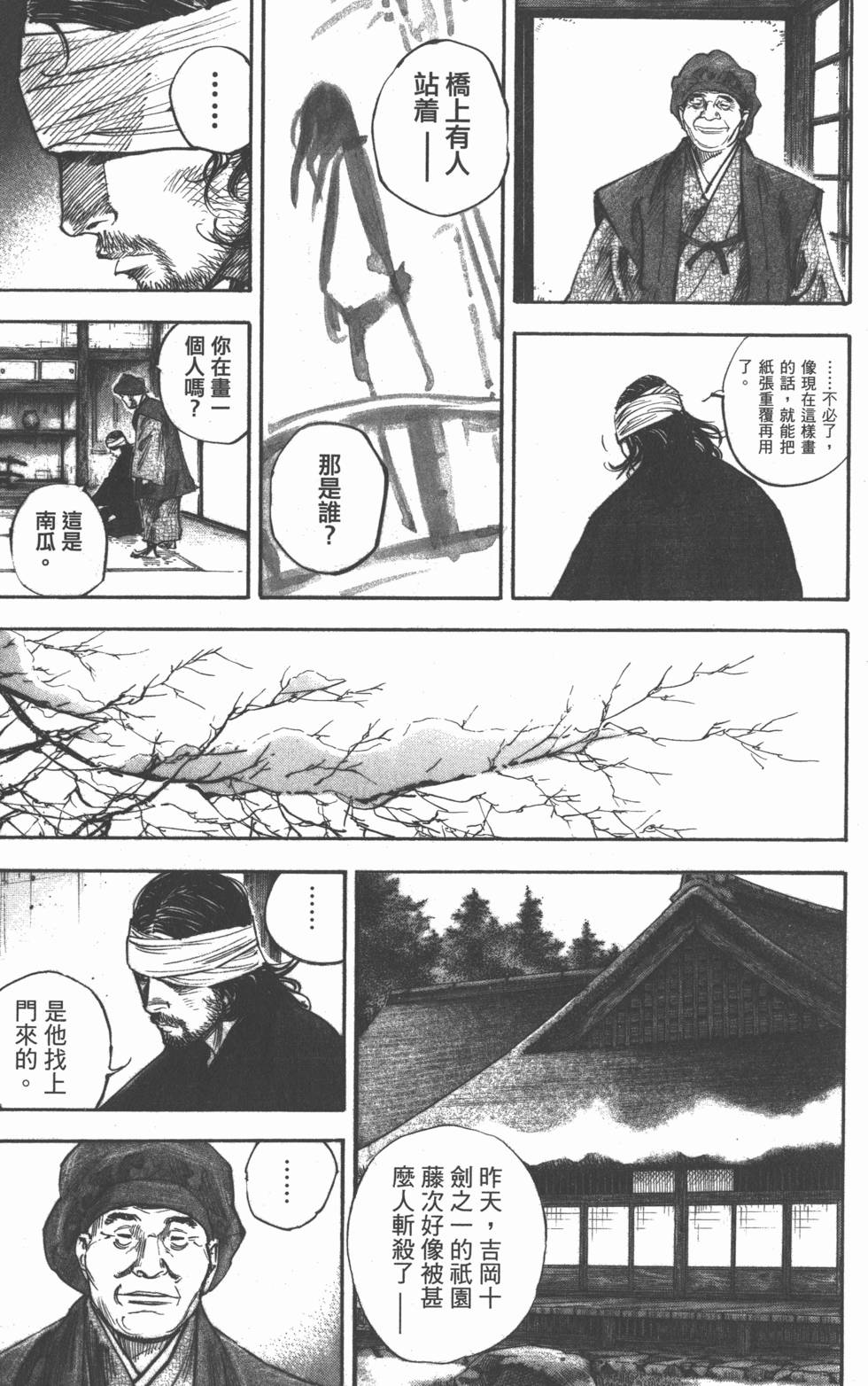 第185页