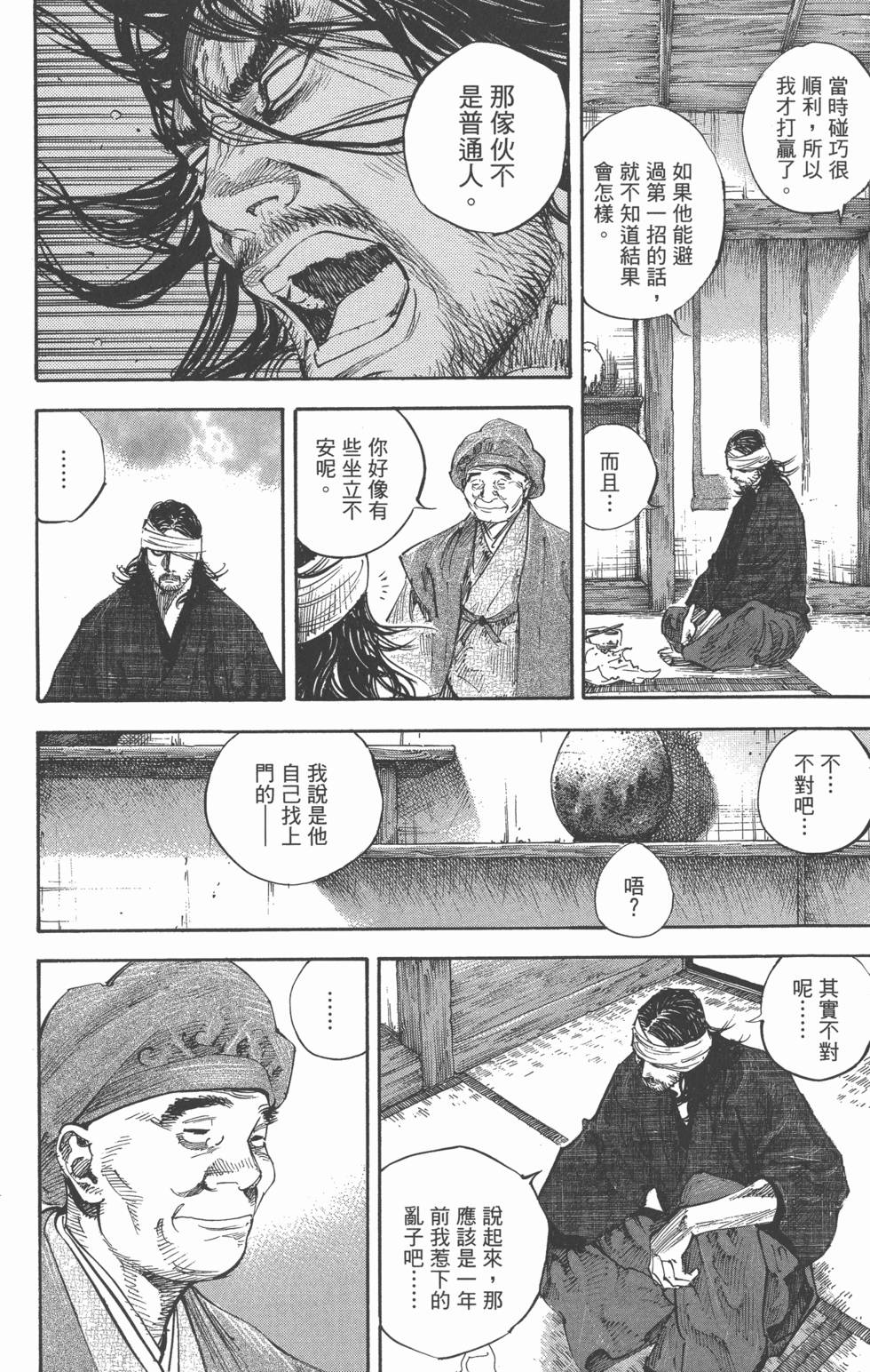 第186页