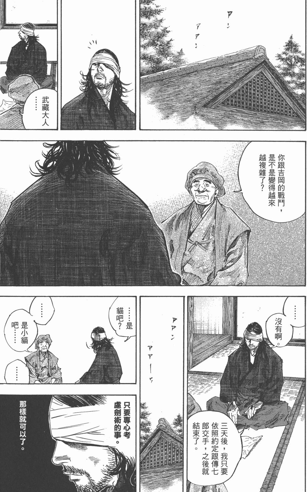 第187页
