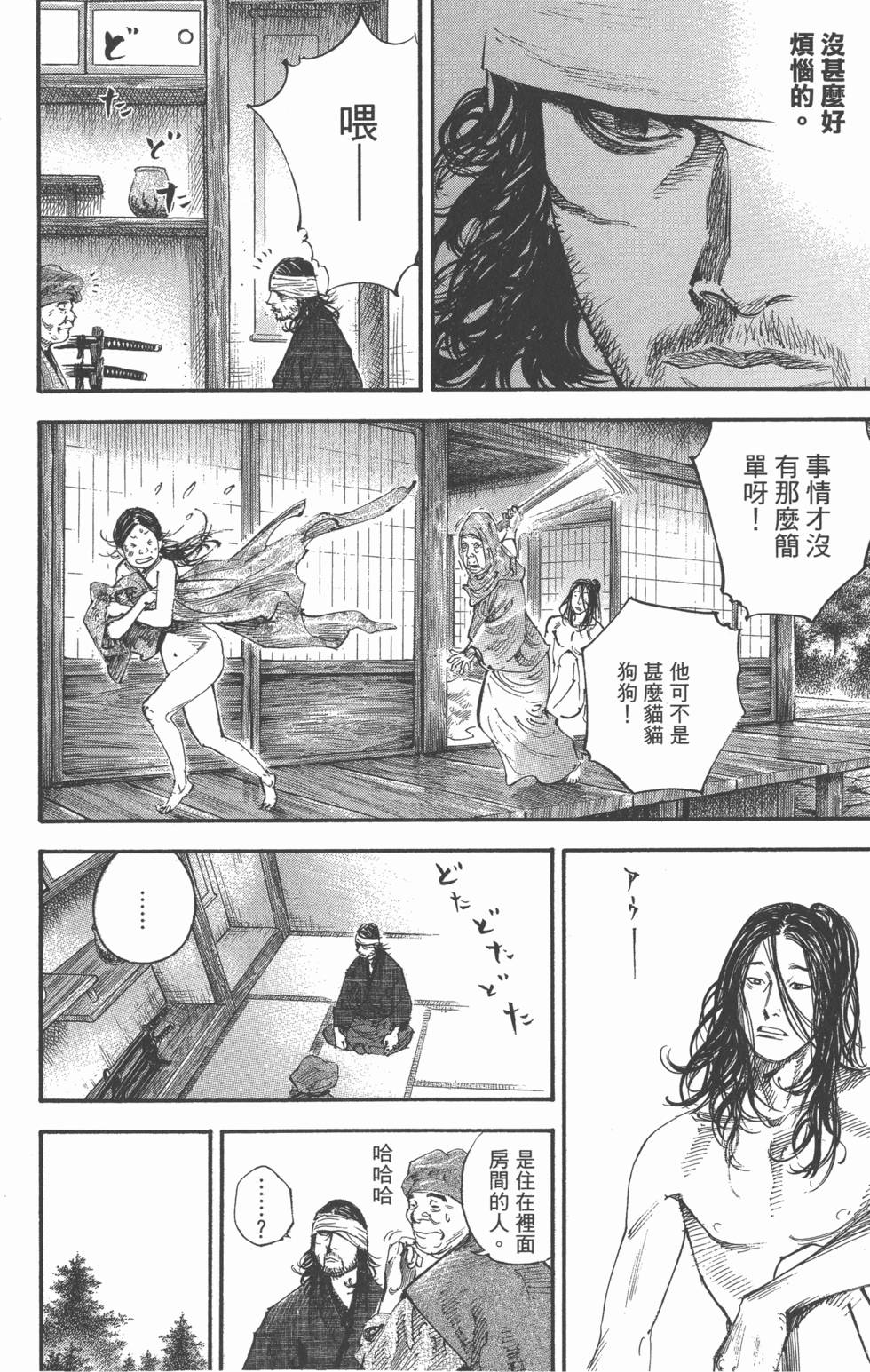 第188页