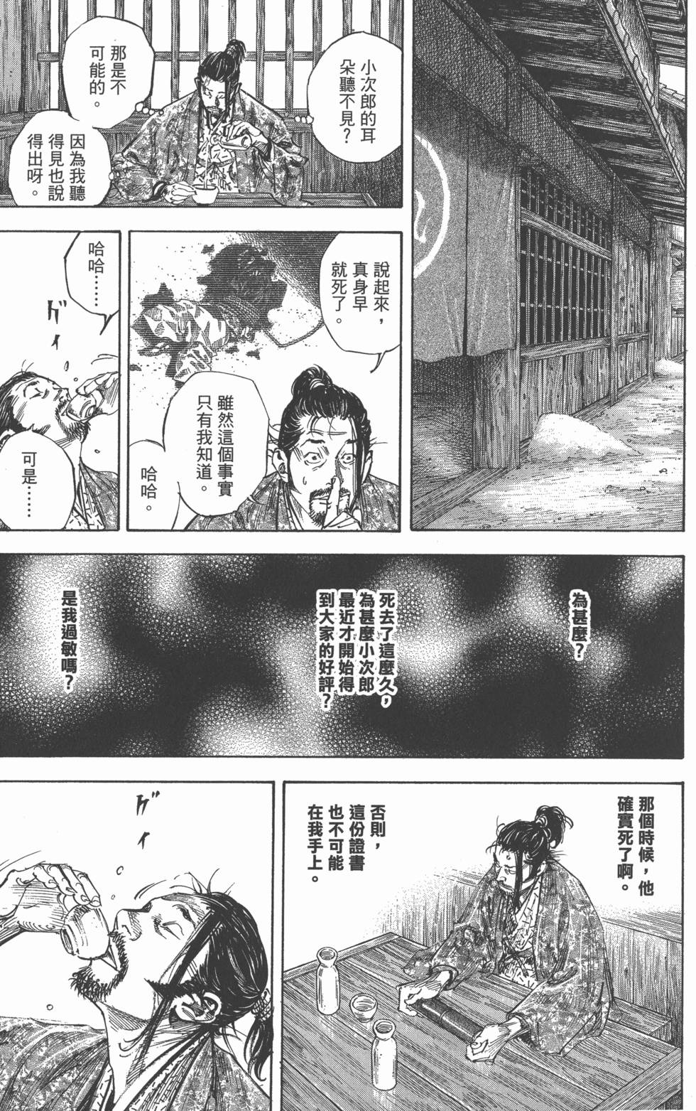 第189页