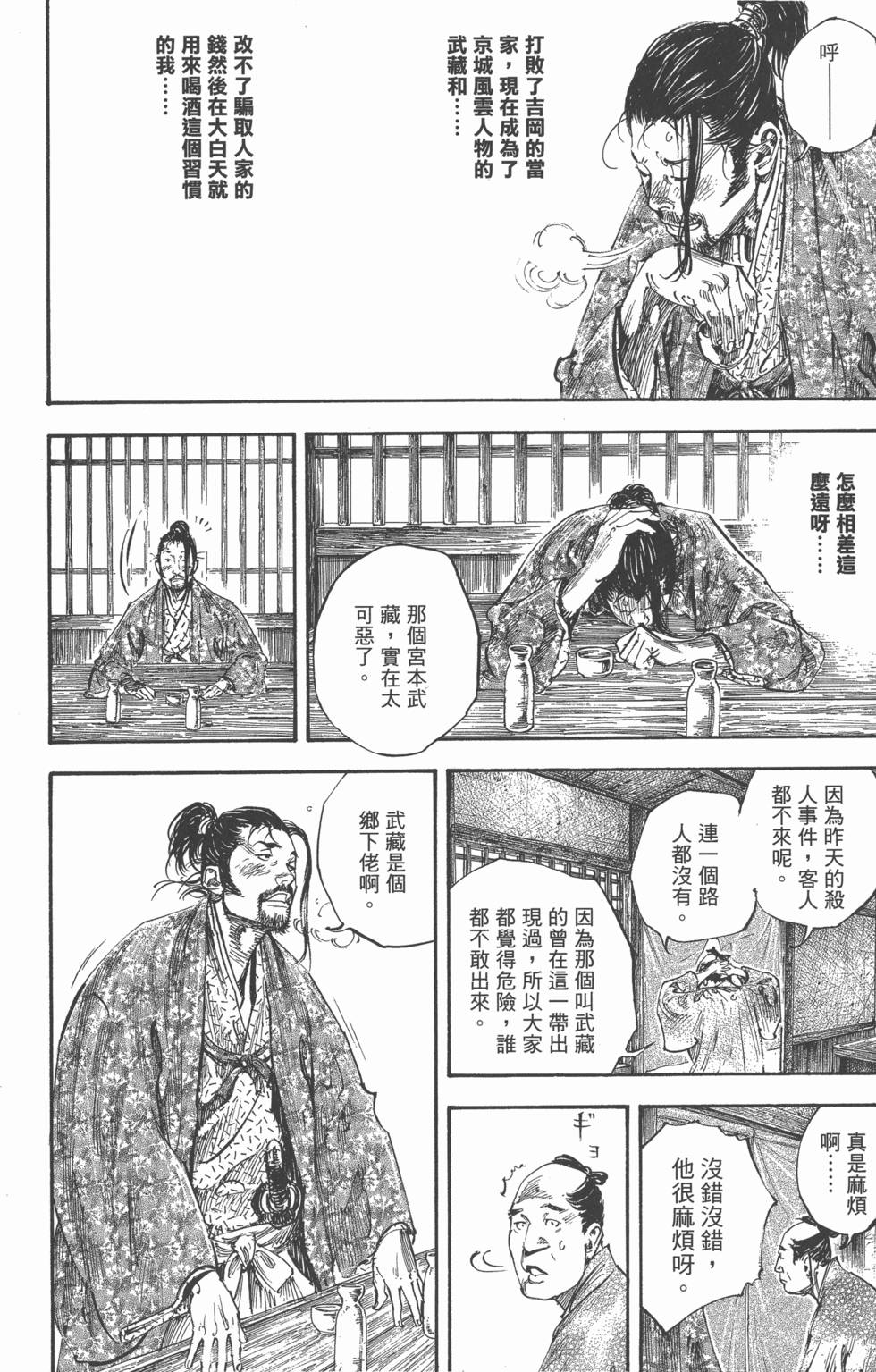 第190页