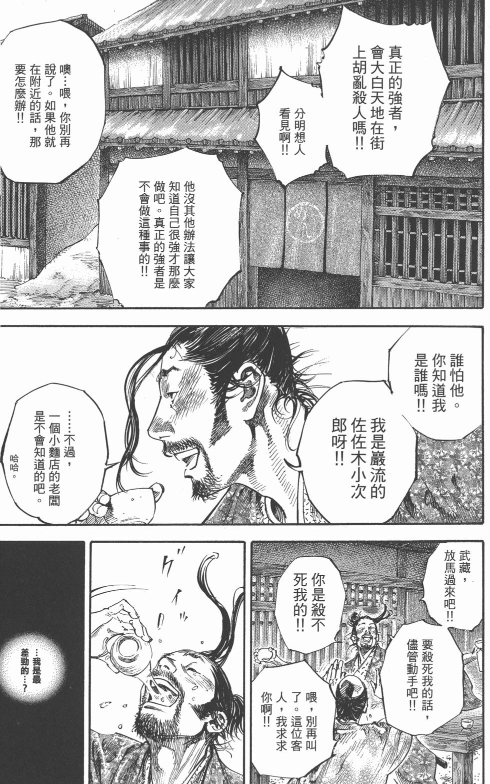 第191页