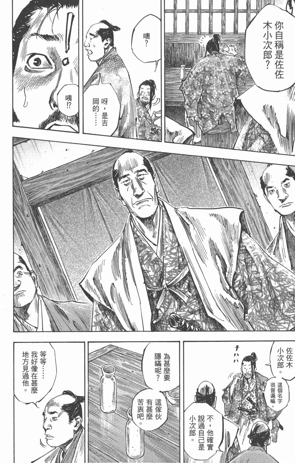 第192页