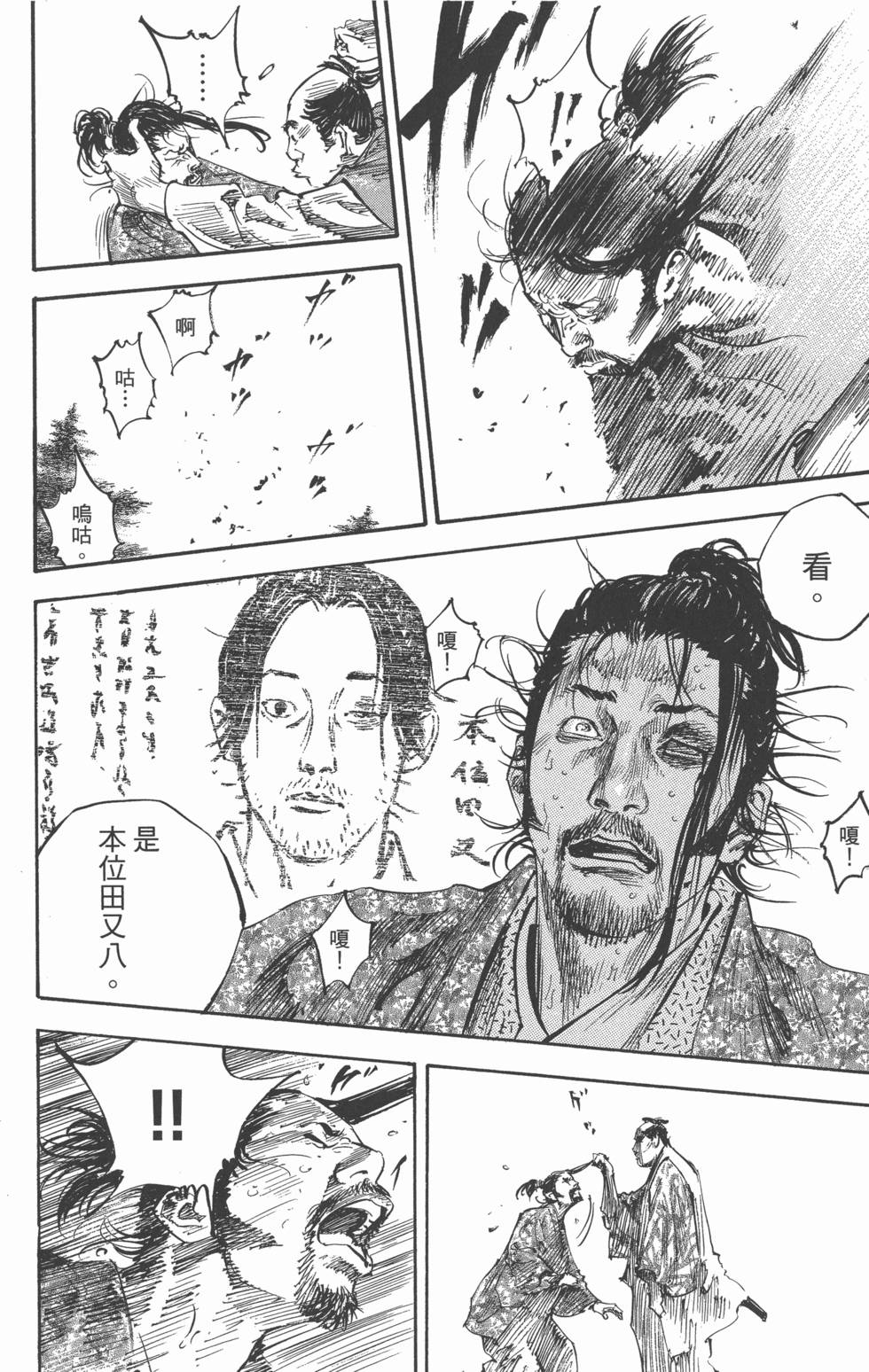第194页