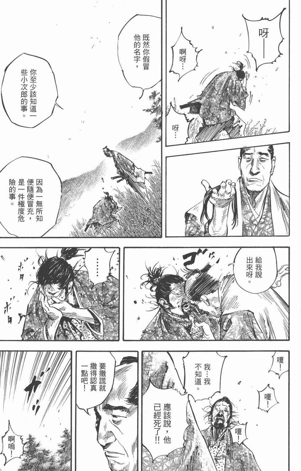 第195页