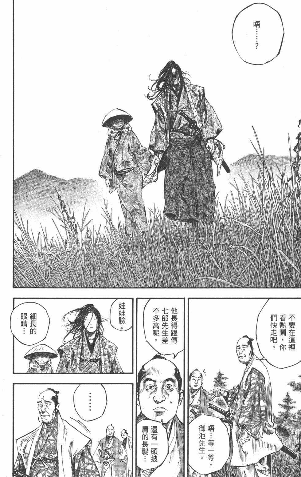 第196页