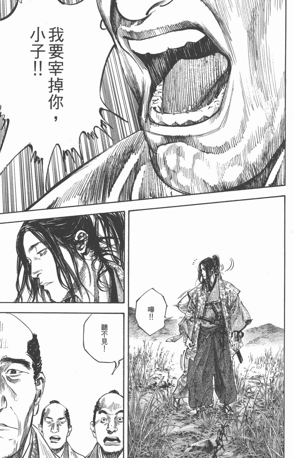 第197页