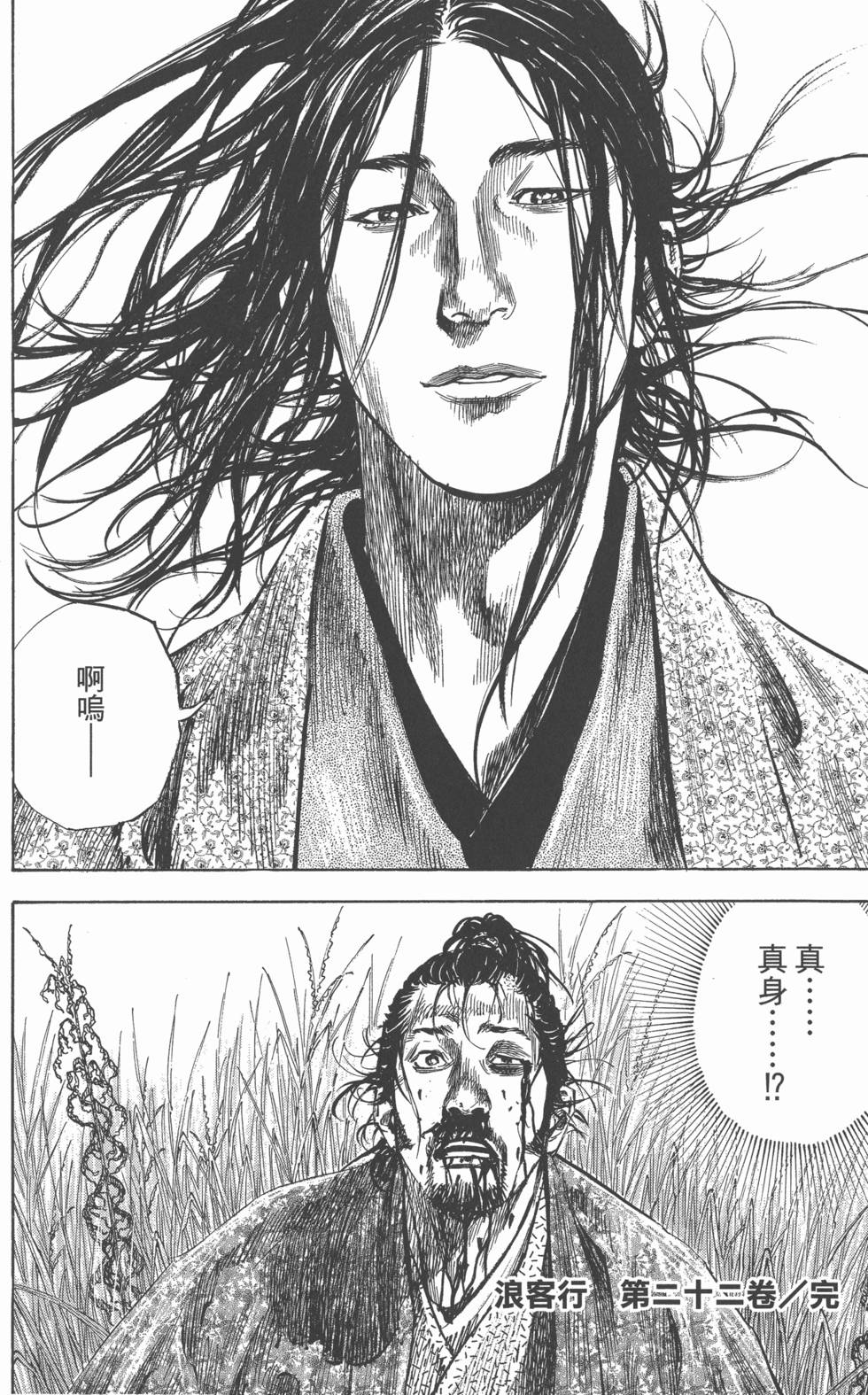 第198页