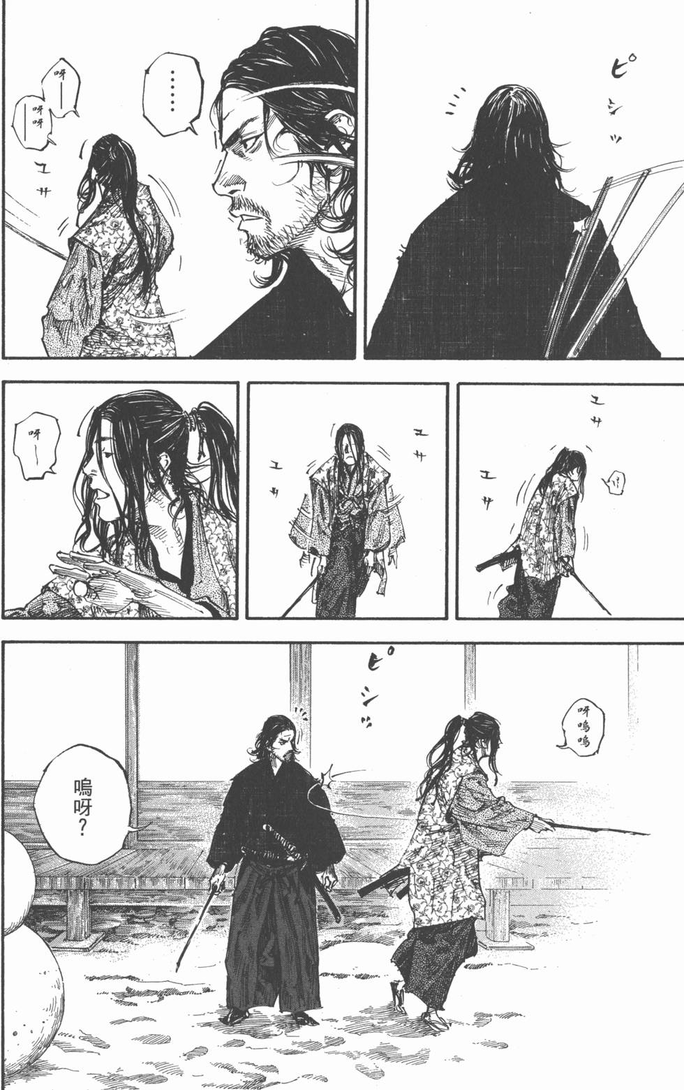 第50页