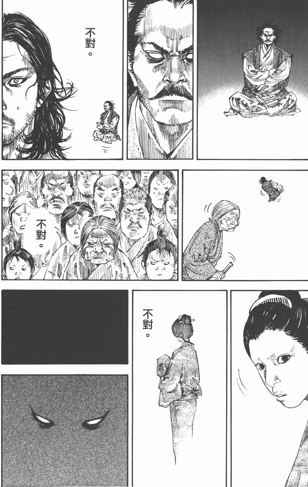 第68页