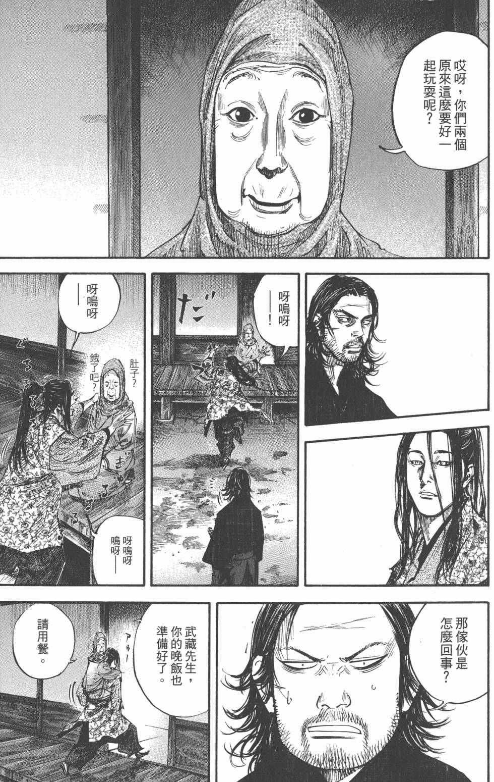 第95页