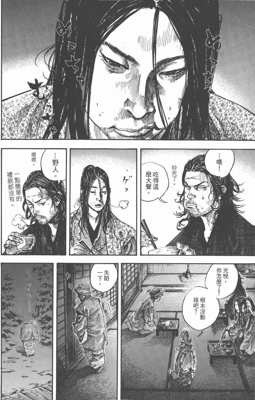 第100页