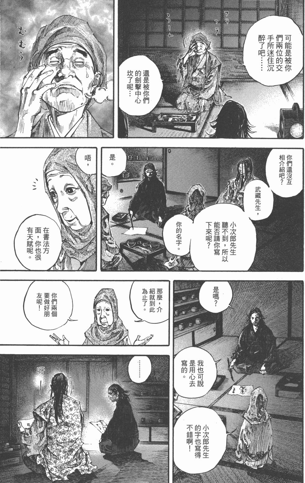 第101页