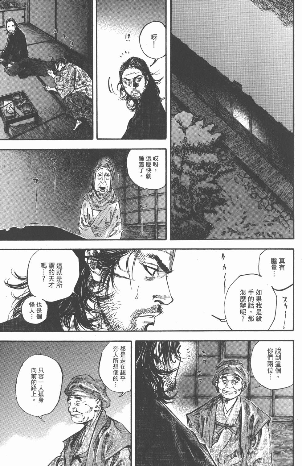 第103页