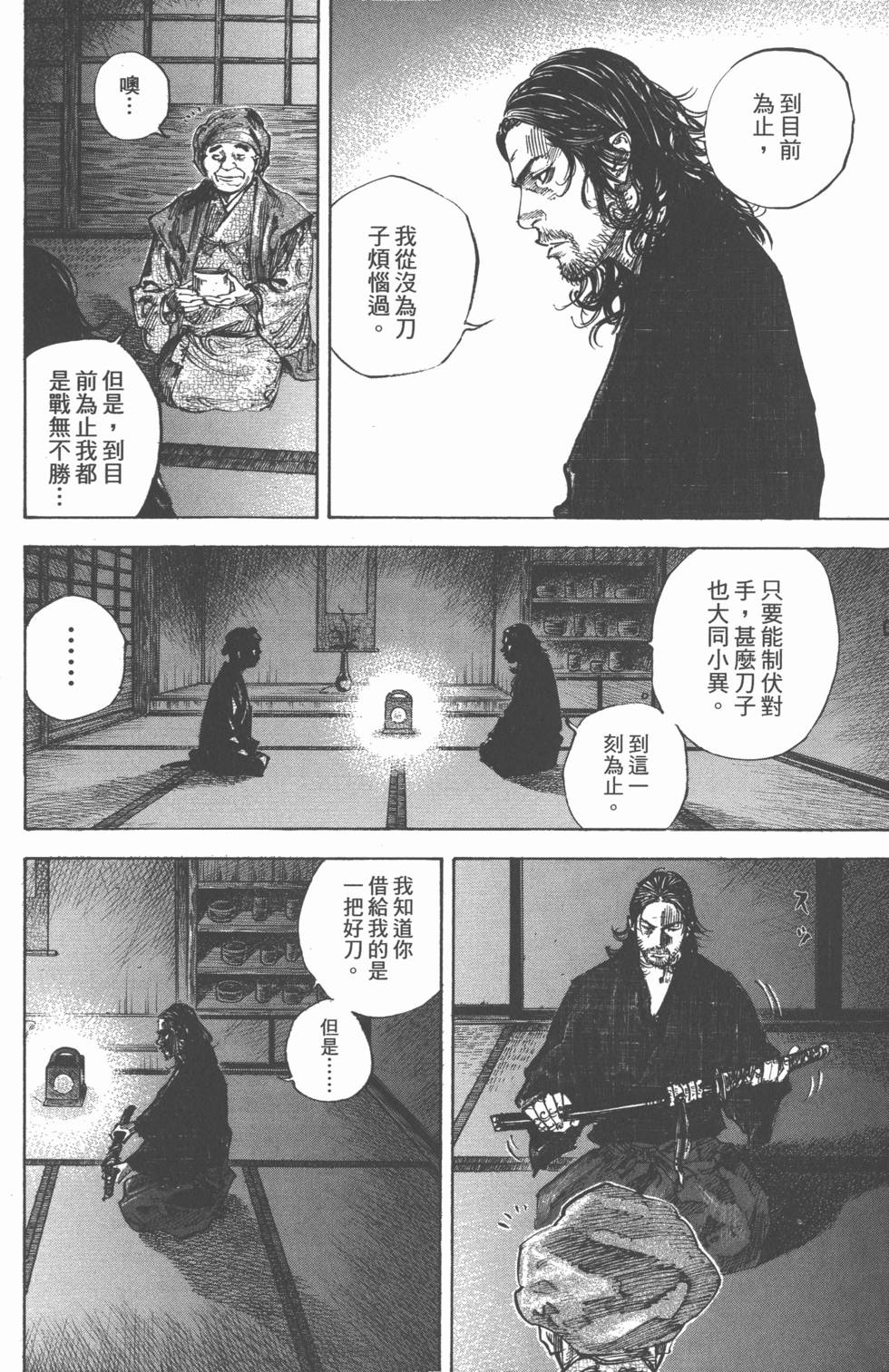 第106页