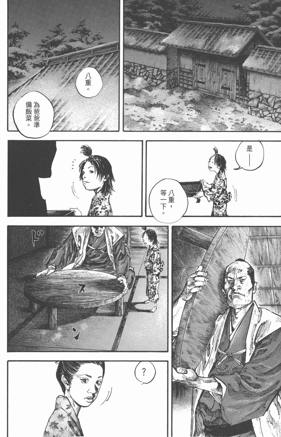 第108页