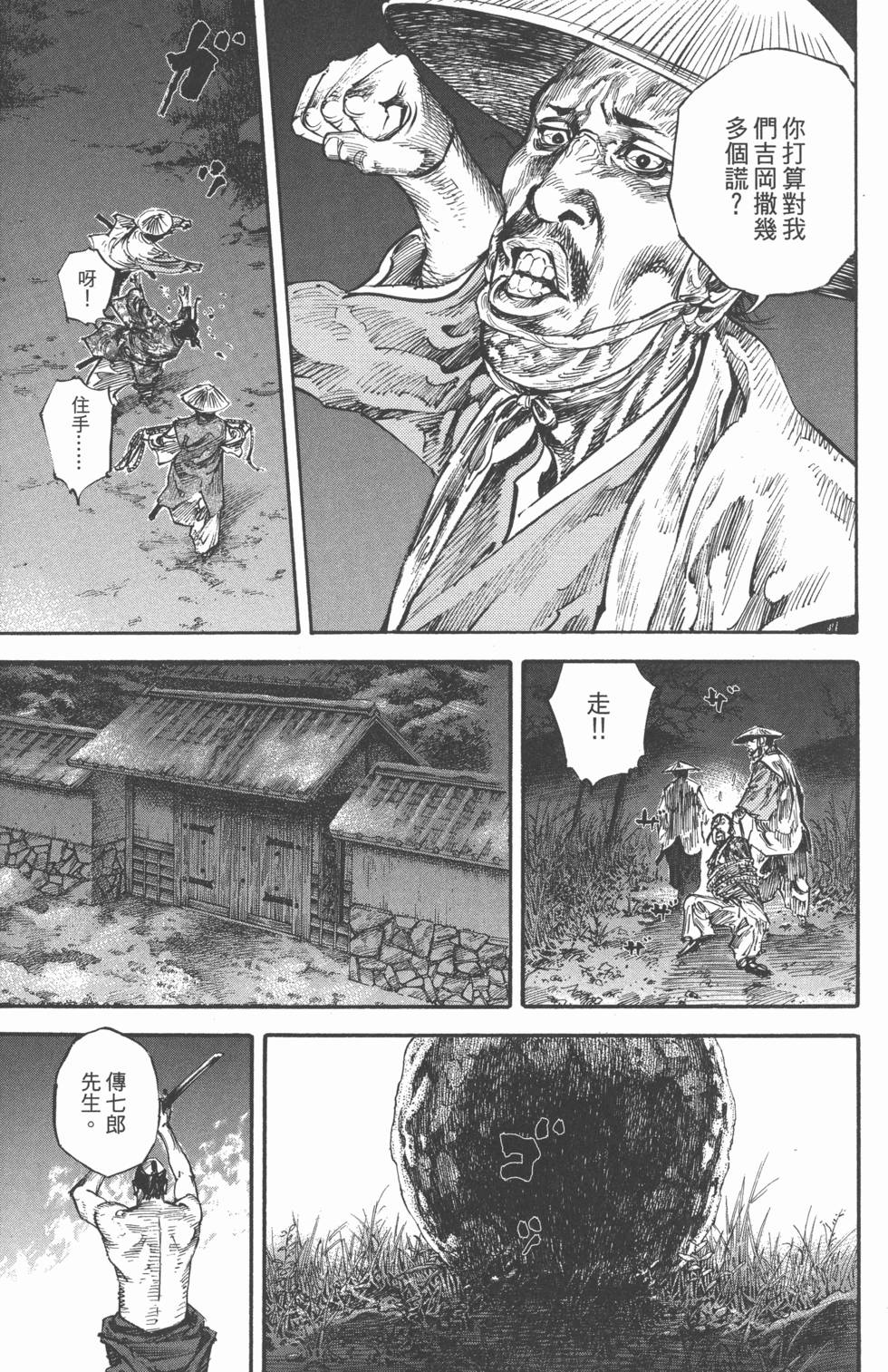 第113页