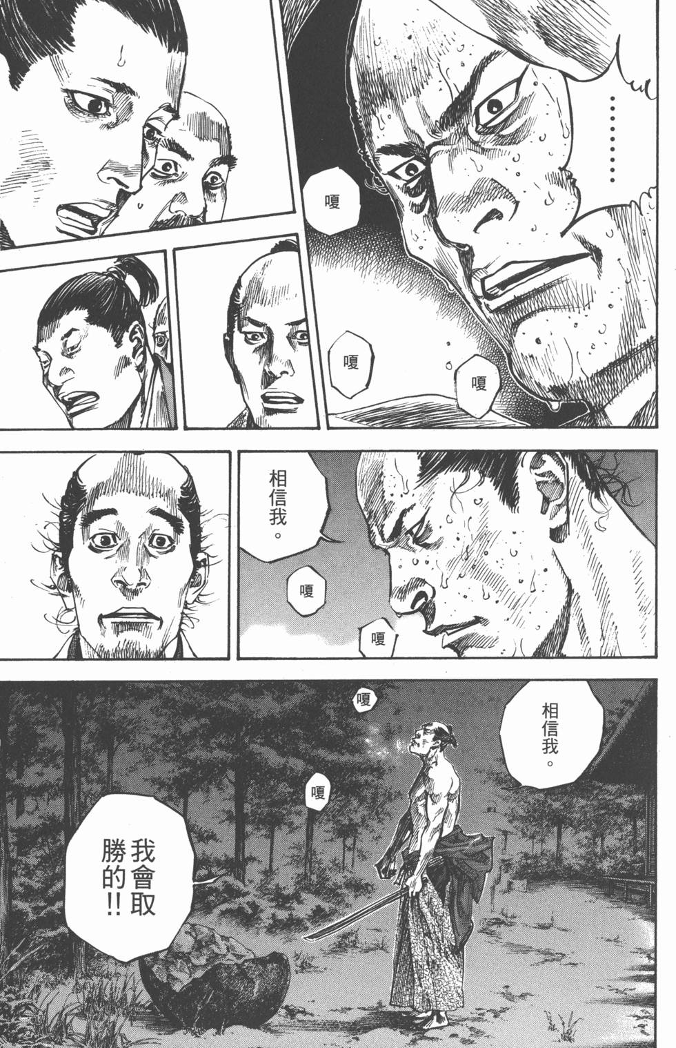 第119页