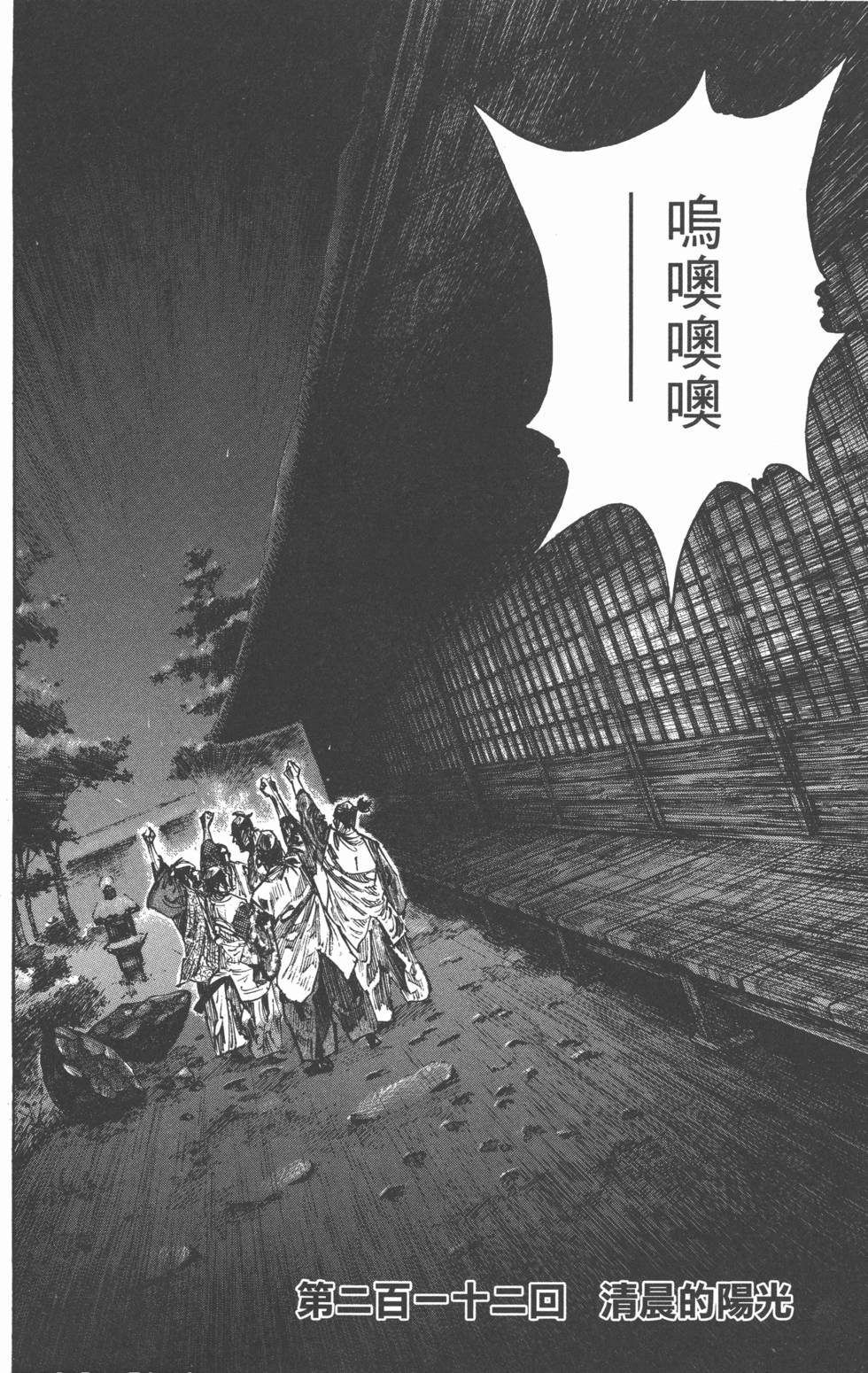第120页