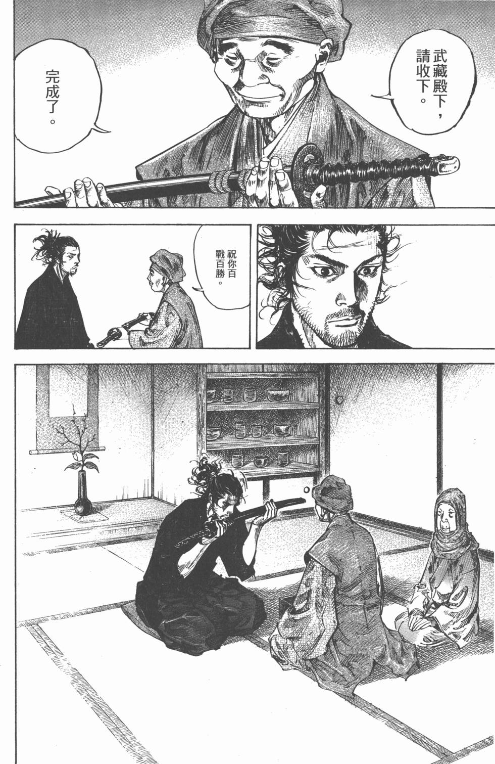 第122页