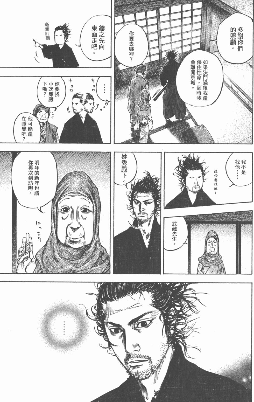 第123页