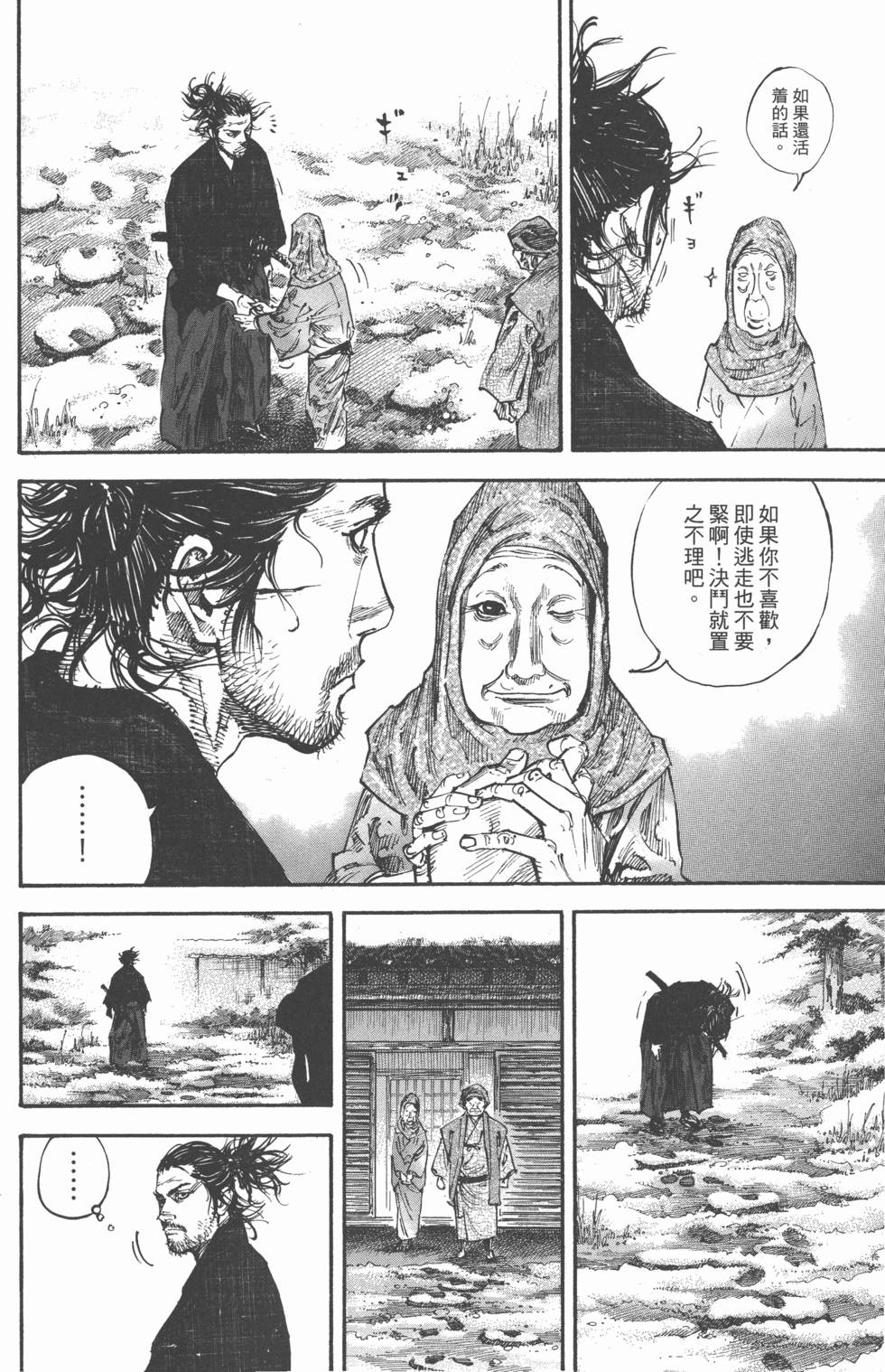 第124页