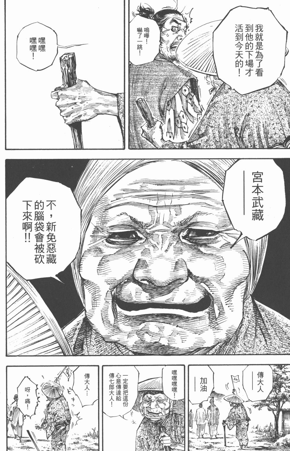 第130页