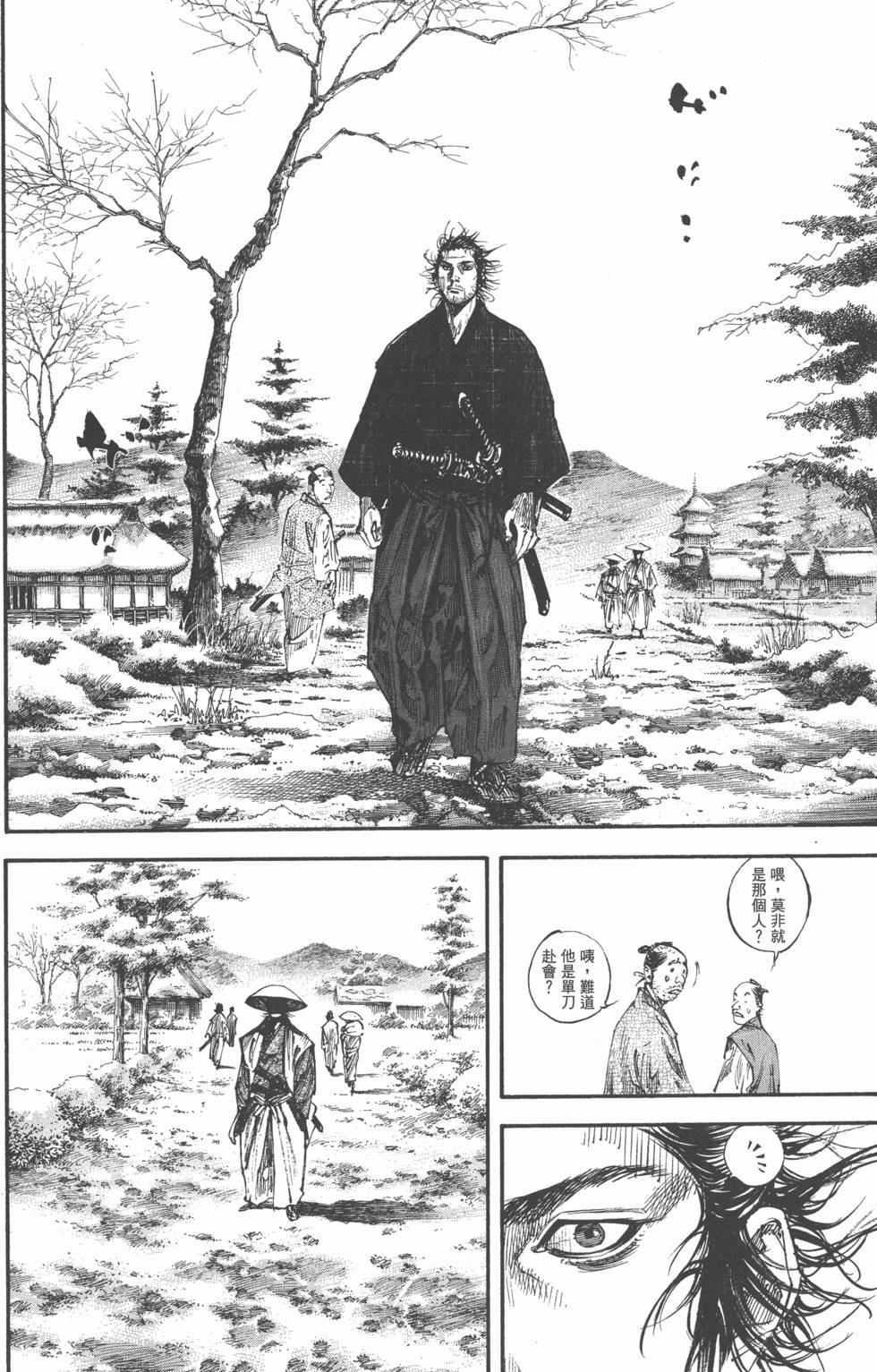 第132页