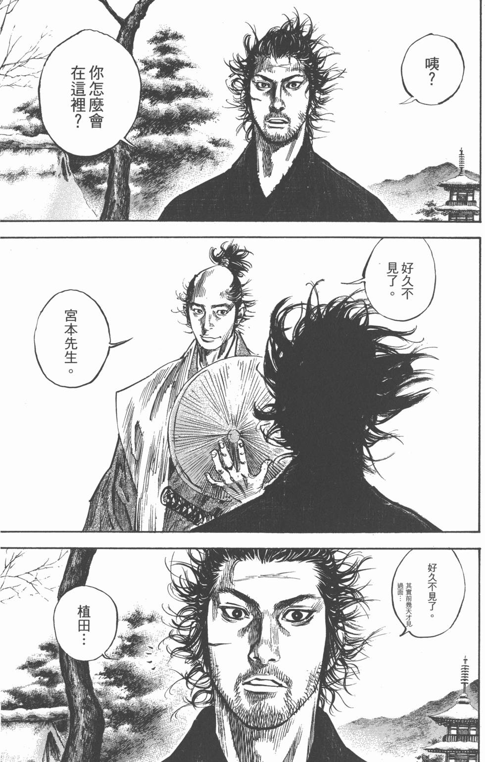 第133页