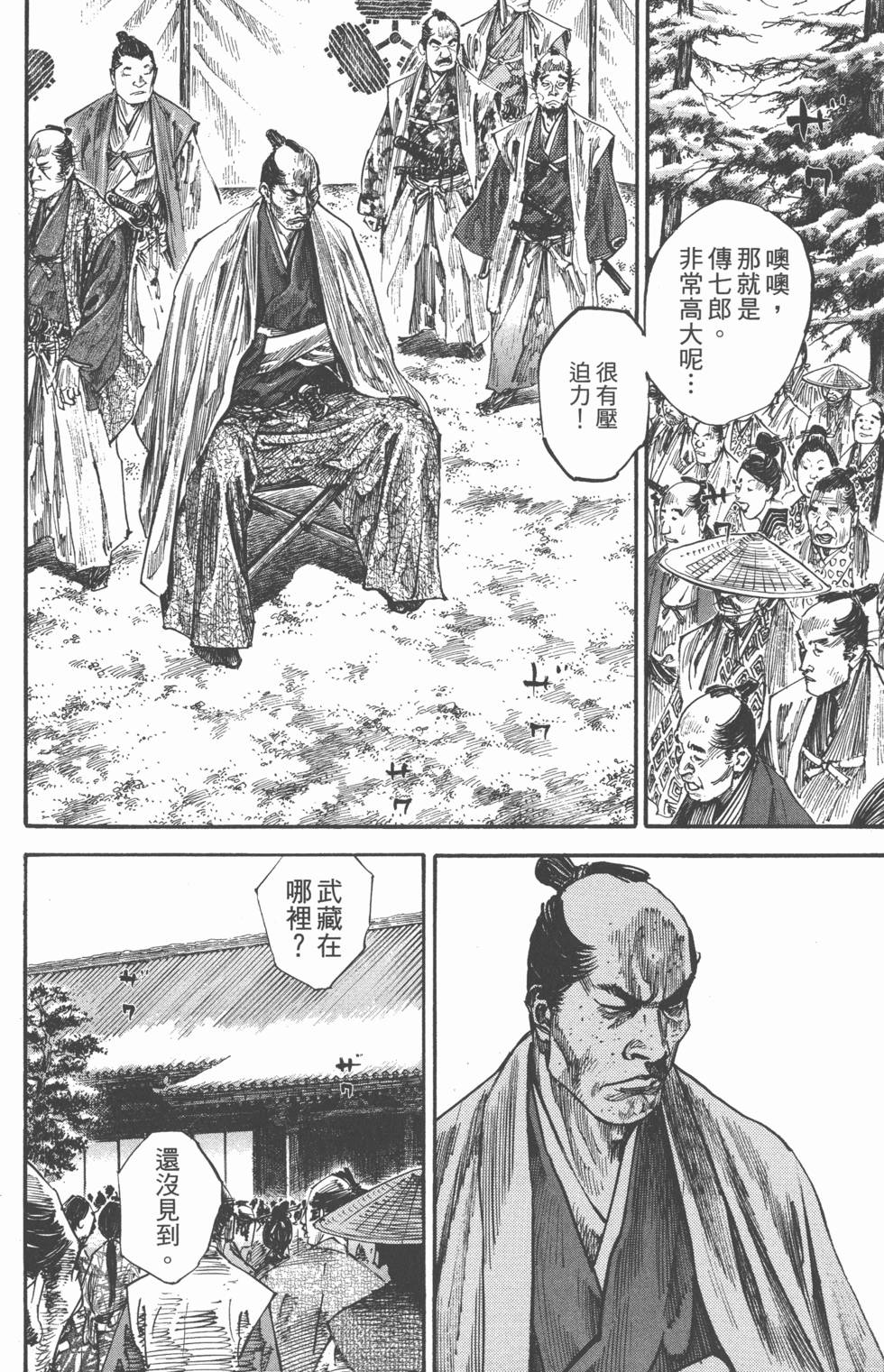 第140页