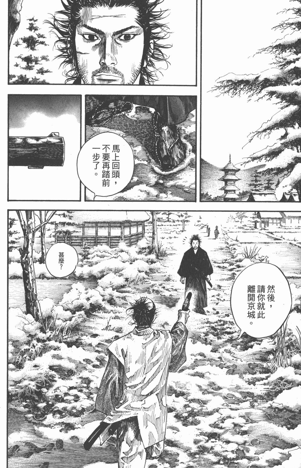 第144页