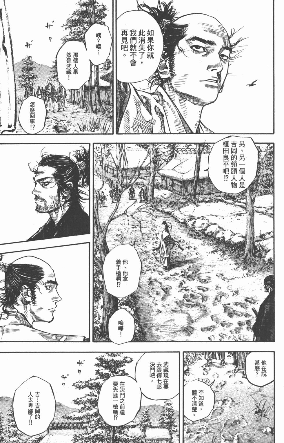 第145页