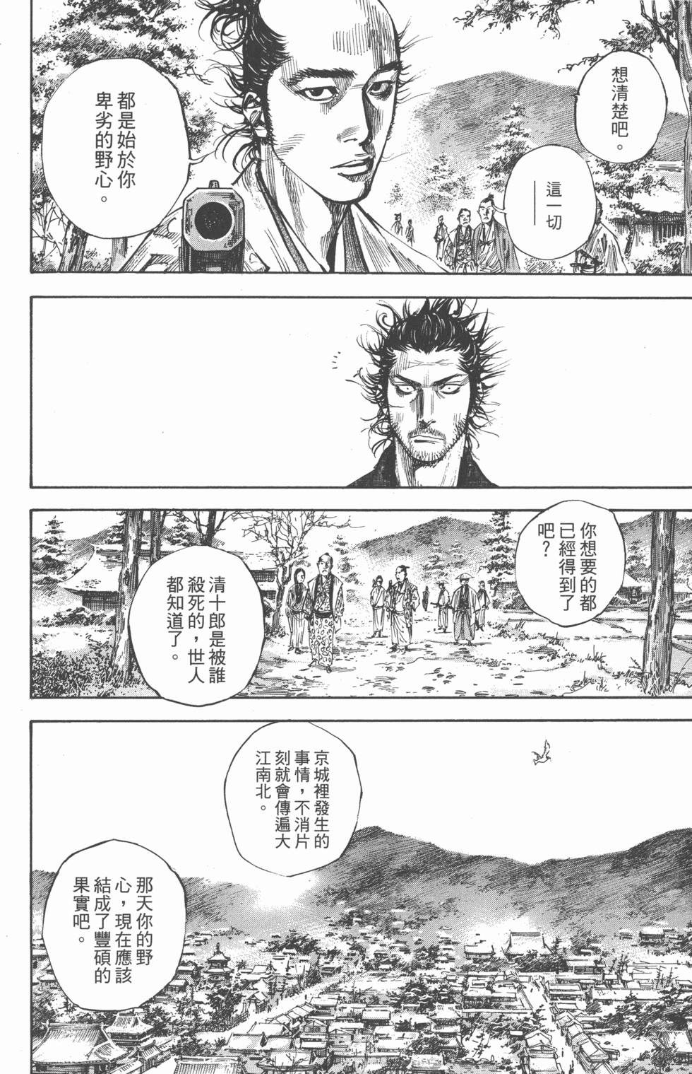第146页