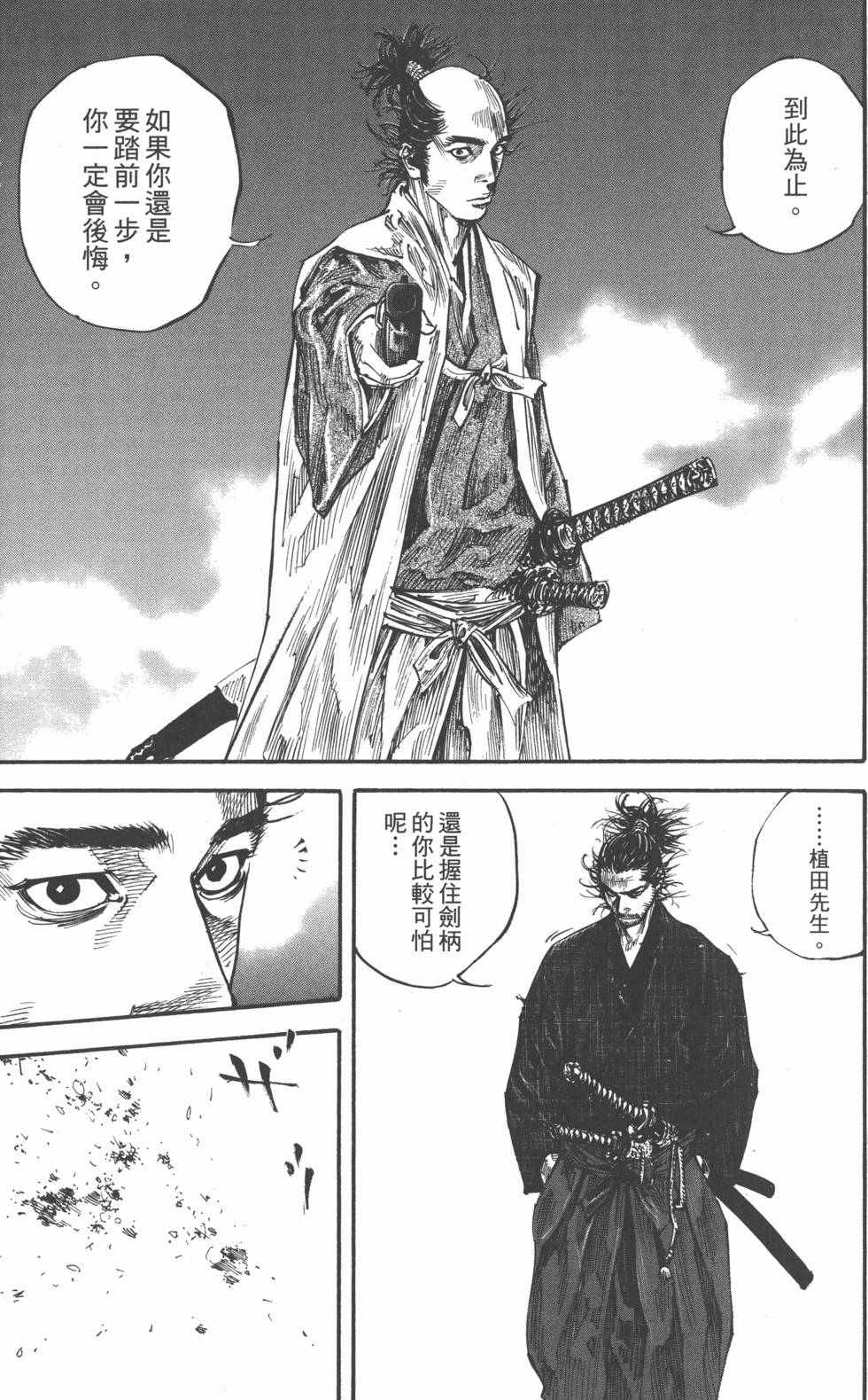第147页