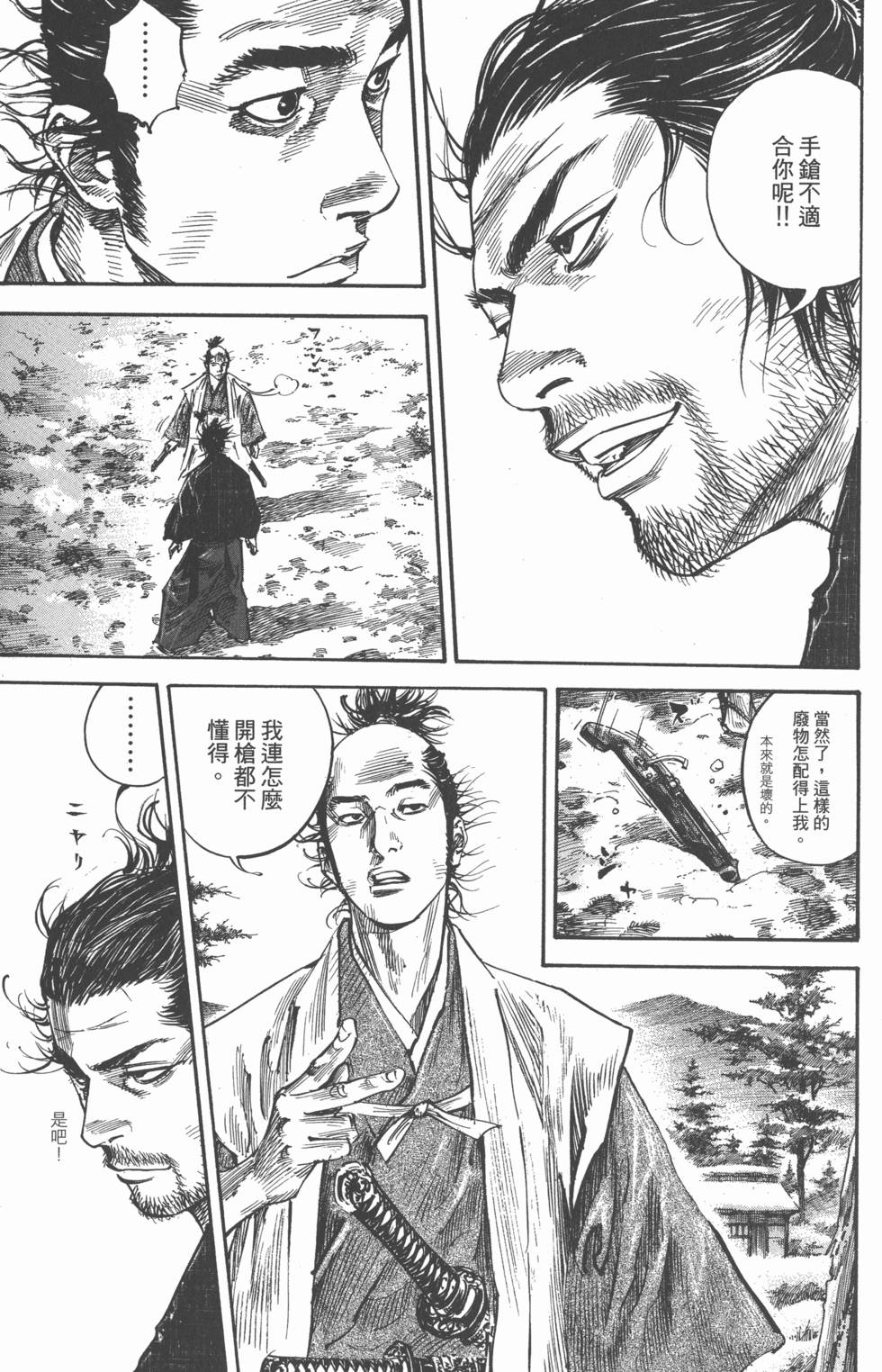 第149页