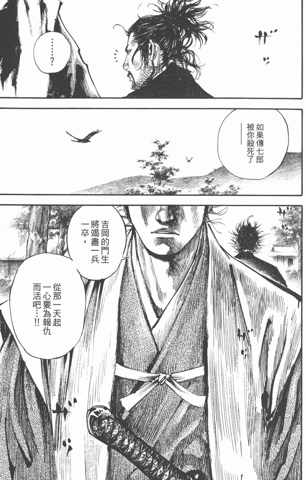 第151页