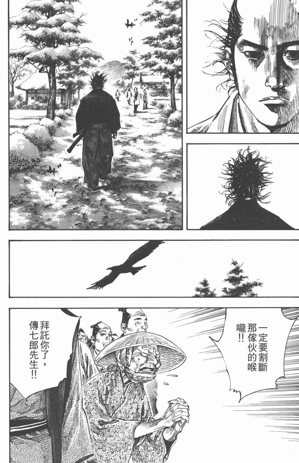 第152页