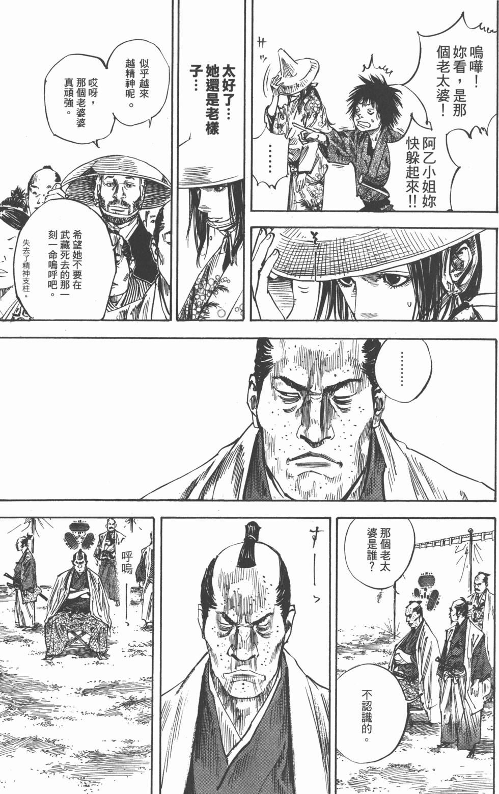 第153页