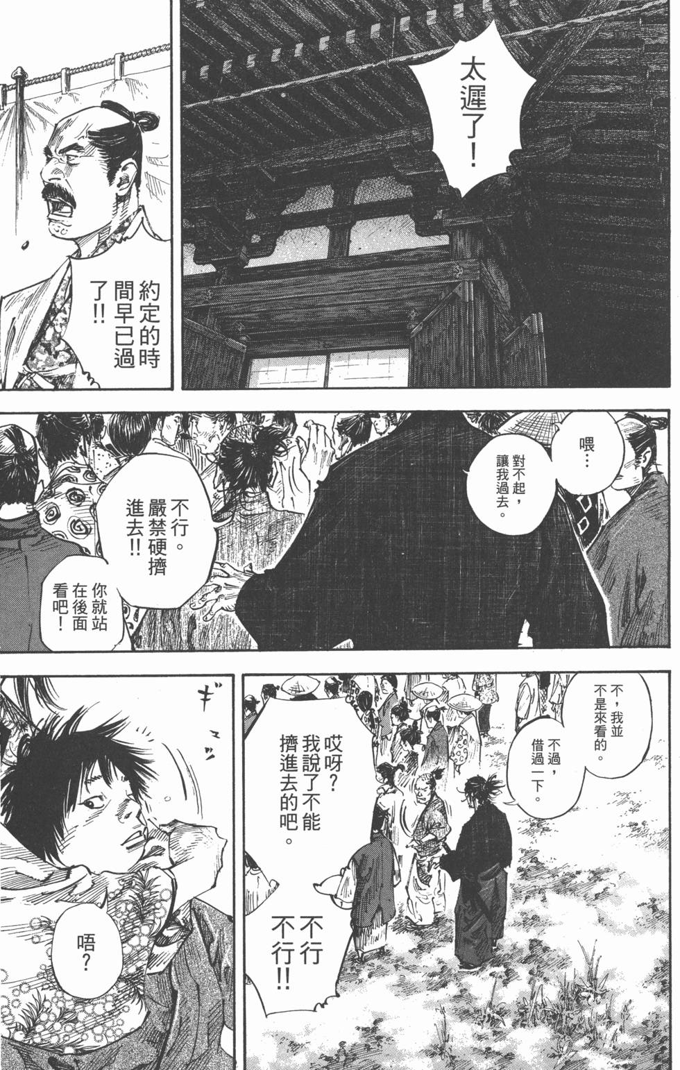 第155页
