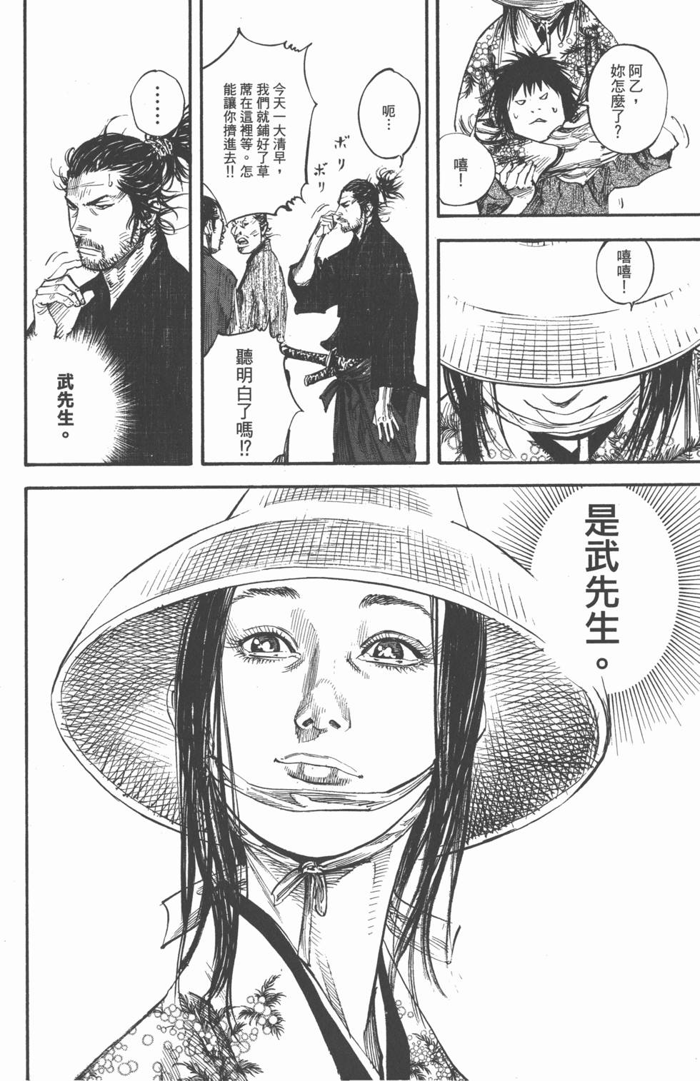 第156页