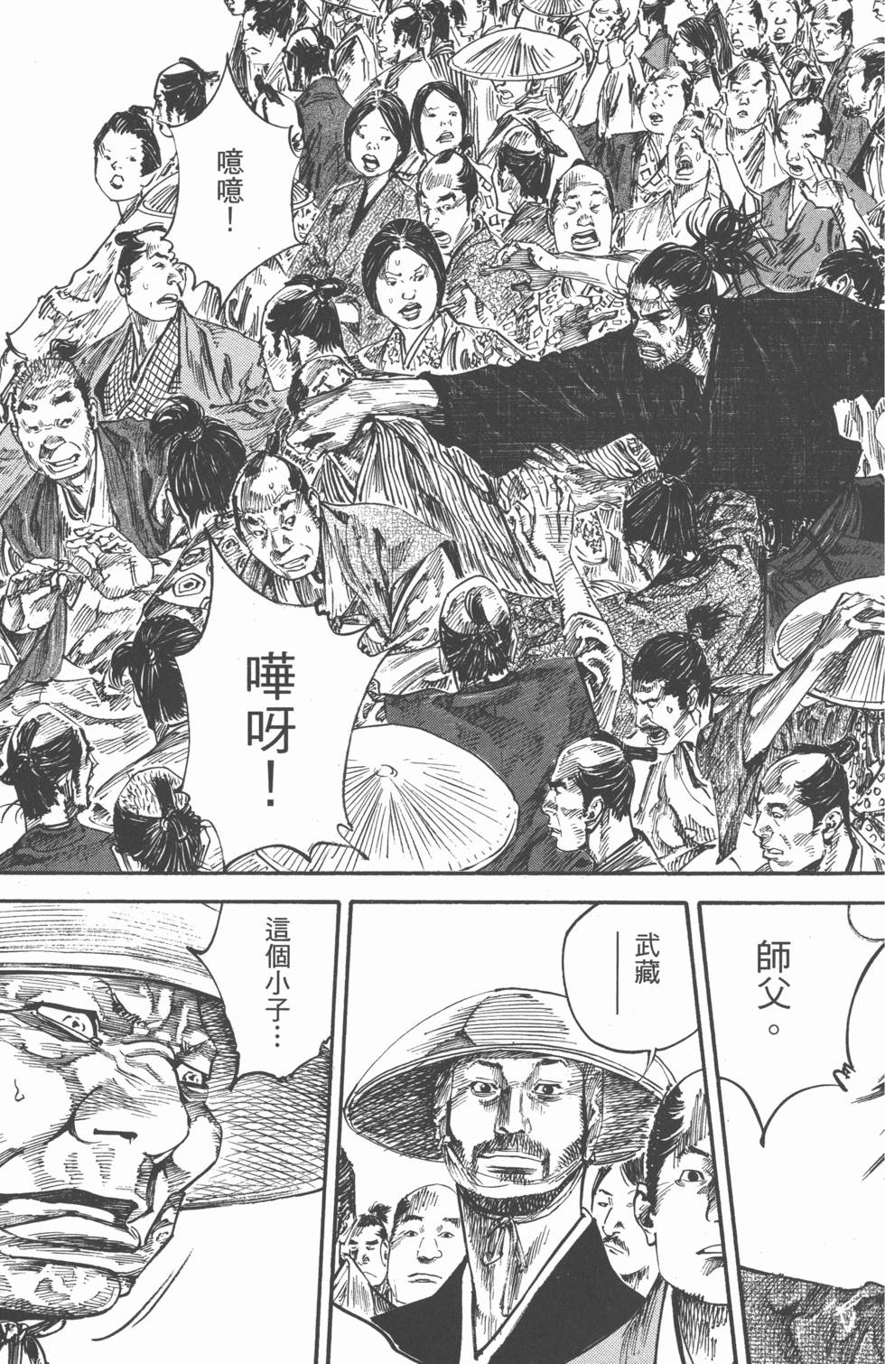 第161页