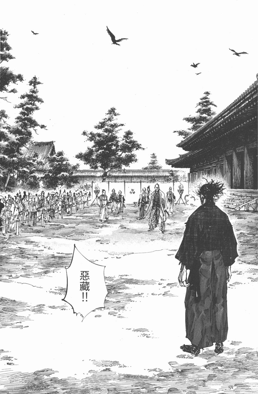 第163页